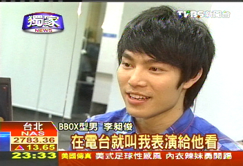 〈獨家〉周董欽點　BBOX型男李昶俊教唱