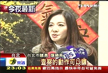 遭疑偷睡袋　民眾被遊民刺傷命危