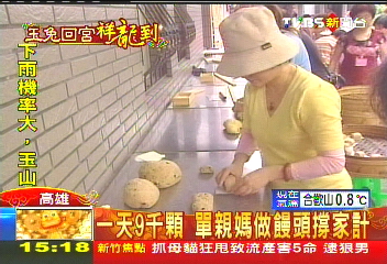 1天9千顆　單親媽做饅頭撐家計