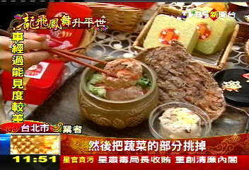 圍爐「好狗命」 寵物年菜人犬同歡