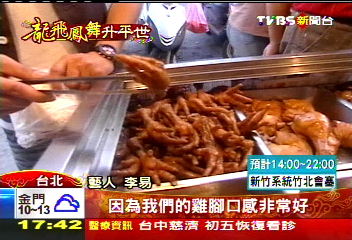 接家業創副業！　男明星另闖一片天