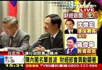 內閣黑馬多　陳冲：不必全隊王建民