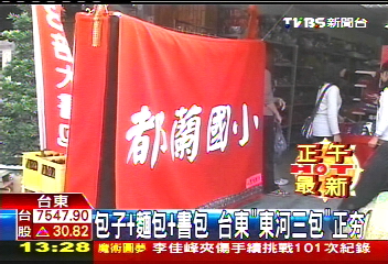 1次裝2人 KING SIZE都蘭書包超吸睛