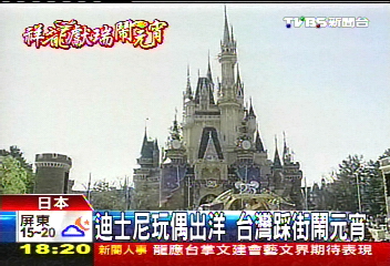 元宵燈會陣頭踩街 日迪士尼首度來台