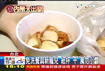 〈獨家〉不燙手、賣相好！　小吃「紙杯」年用近億個