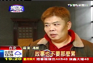 〈獨家〉台灣50年電視史 八點檔10年一輪替