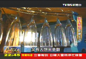 【一步一腳印】廢物再利用 動手動腦創意生活