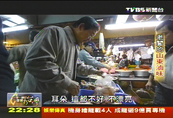 【一步一腳印】吃出原味的白滷! 老闞的山東滷味