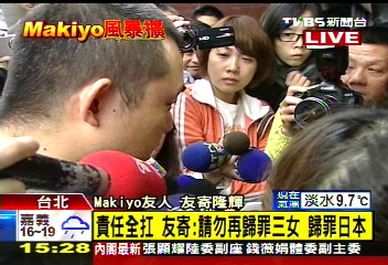 Makiyo醉惹禍/運將打110求救 只講21秒手機遭搶