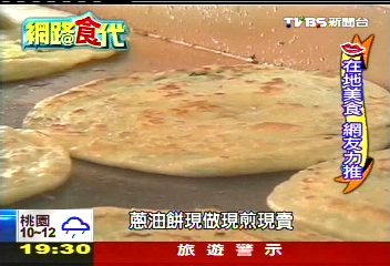 【網路食代】網路威力大! 小店爆紅外客聞香來