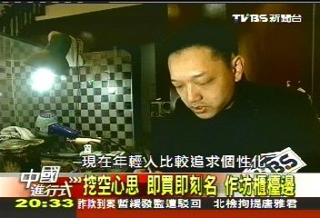 【中國進行式】黃金珠寶一條街　映西湖色能爭豔
