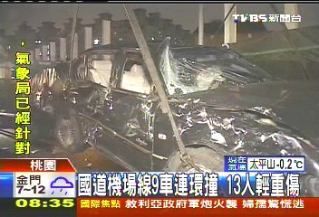 國道機場線9車連環撞 13人輕重傷