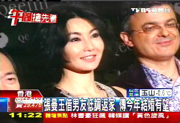 張曼玉偕男友低調返家 傳今年結婚有望
