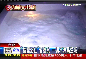 〈獨家〉殘水易生汙！　「醋、小蘇打粉」去垢除味