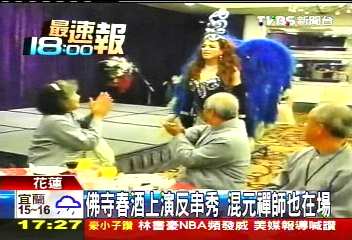 佛寺春酒上演反串秀 混元禪師也在場