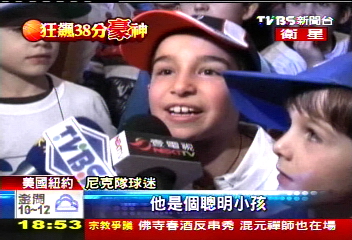 身價水漲船高! 老美也瘋林書豪