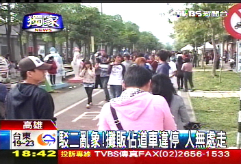〈獨家〉駁二亂象!攤販佔道車違停 人無處走