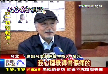 惠妮猝逝/「華麗又性感」 惠妮休斯頓歌聲寫紀錄