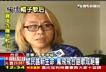 飛飛癌逝／〈獨家〉賦民謠新生命　鳳飛飛台語歌成絕響