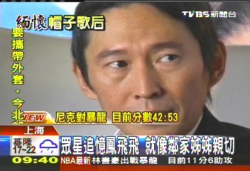 飛飛癌逝／眾星追憶鳳飛飛　就像鄰家姊姊親切