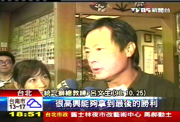「帶兵帶心」4連霸教頭涉案　體壇震驚