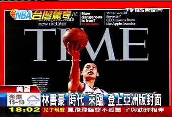 NBA/台灣推上國際 「林來瘋」登時代封面