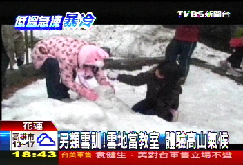 另類雪訓！雪地當教室　體驗高山氣候
