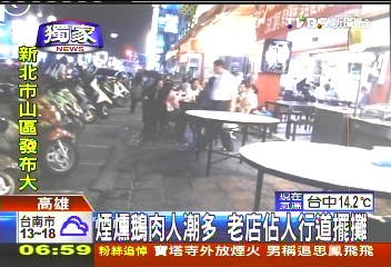 〈獨家〉煙燻鵝肉人潮多　老店佔人行道擺攤