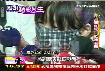 【當掌聲響起】就是貼心！鳳姐溫暖　待歌迷如家人