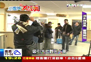 【小雪城大經濟】2千人小鎮 雪國荒原創50億商機