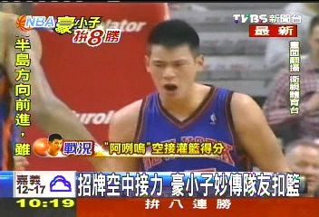 NBA／「豪」挑戰8連勝失利！　89：85不敵黃蜂