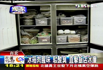 〈獨家〉「冰箱肉腥味」駁酸臭　直擊飯店冰庫
