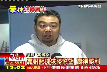 NBA/明星控衛奈許 自比「加拿大版」林書豪