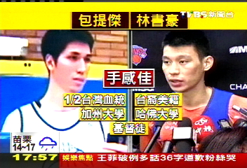 NBA/下個林書豪!台裔翻身 「包提傑」受矚