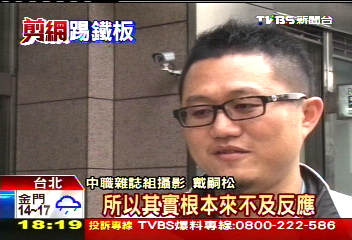 「飛身救球」場邊攝影遭殃 相機踢飛
