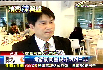 228連假!出國增3成 優惠延續3月