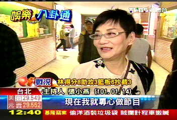 「菲上冰下」綜藝大洗牌? 張小燕接手利菁
