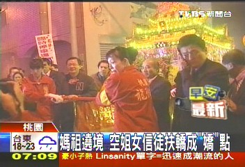 龍德宮媽祖遶境　欽點女信徒扶轎