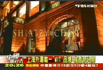 【中國進行式】千萬人民幣身價　大陸突破111萬人