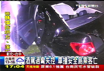 228連假出遊 車禍意外「撞」況多