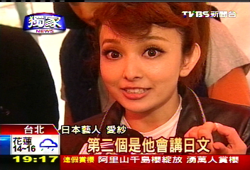 〈獨家〉台星攻日不易　想紅憑實力也靠運氣