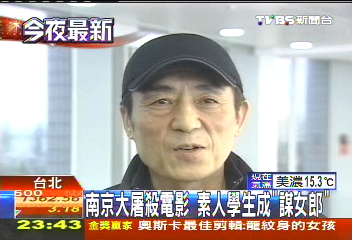南京大屠殺電影 素人學生成「謀女郎」