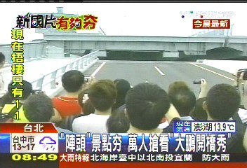 「陣頭」景點夯　萬人搶看「大鵬開橋秀」