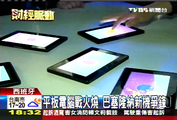 「HOME鍵」消失? iPad3下週亮相