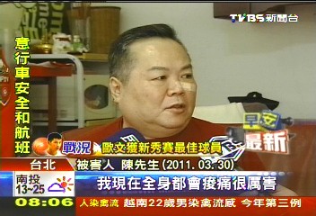 無故吹箭傷人　兄弟檔判1年徒刑