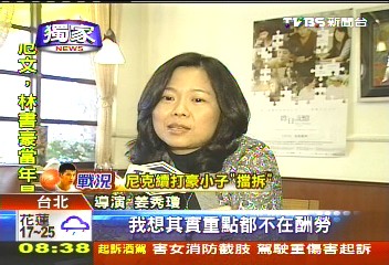 〈獨家〉找回「記憶」 感人金馬片再登院線片