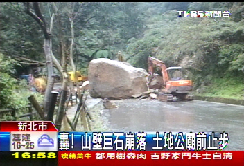 轟！山壁巨石崩落　土地公廟前止步