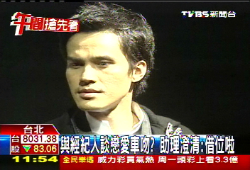 大慶談姊弟戀? 狗仔稱與經紀人「車吻」