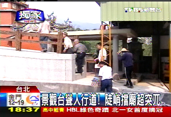 〈獨家〉景觀台聳人行道！　陡峭擋廟超突兀