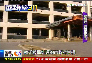 【重建希望‧311】海嘯巨災1年後　TVBS重返災區
